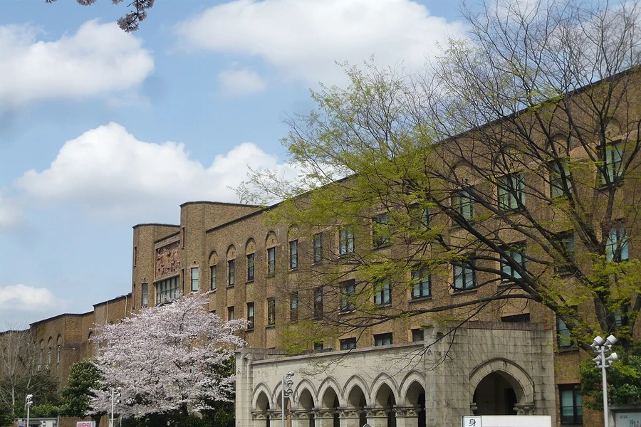 Tokyo University Hospital